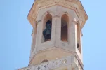 Bell tower in Citudella.webp